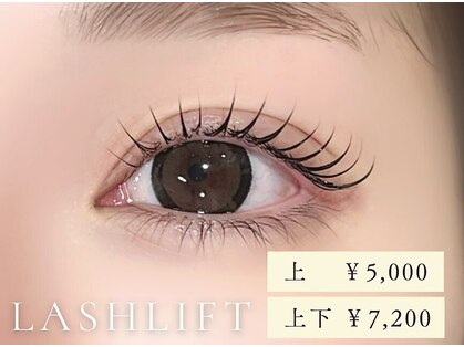 ベレアラッシュ 大森(Bellea Lash)の写真
