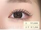 ベレアラッシュ 大森(Bellea Lash)の写真