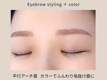 アイラッシュ＆ネイル レーヌ池袋 (Reine)/アイブロウスタイリング＋カラー