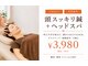 リフェムラボ(リフェムLABO)の写真