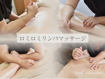 フリーク(freeK)の写真/ガチガチの首・肩こりにお悩みの方へ。極上のリンパマッサージで心身を解す☆
