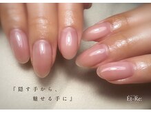 エトレ(Et-Re:)