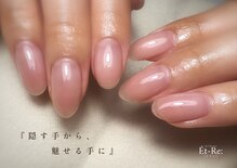 エトレ(Et-Re:)