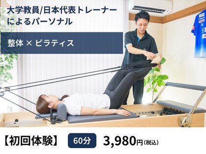 コンディショニングラボ 浦安の写真