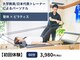 コンディショニングラボ 浦安の写真