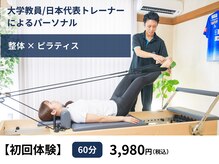 コンディショニングラボ 浦安