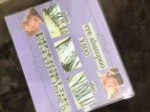 ジャニスアイラッシュ 円山店(JANIS EYELASH)/アイシャンプーで清潔！