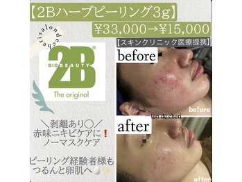 サロンドシェリ 人形町 水天宮前/