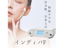 リムビューティー 自由が丘(RymBeauty)の雰囲気（beferafterはフォトギャラリーをご覧ください/インディバ）