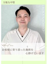 おおうちだ整骨院&nbsp;上岡 直史