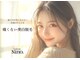 エステティックニーノ(EstheticNino.)の写真