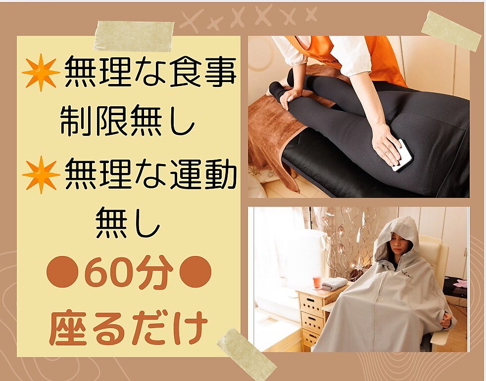 ヨサパーク モックス 堺東(YOSA PARK MOX)｜ホットペッパービューティー