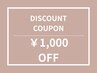 【おかえりなさい】3か月以上ご来店が無い方限定★6000円以上で1000円引き