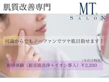 MTサロン 天王寺