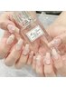 【ご新規様】hand☆ジェルオフ無料ケア込☆オーダーメイド(やり放題)90分