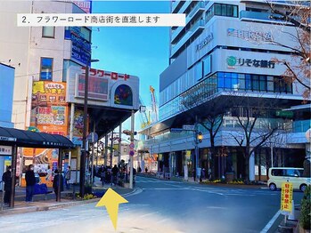 ほぐし家/小岩駅からの道順2