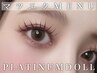 【マツエク】ミンク80～100本  高級コーティング（オフなし/リペア可）