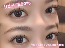 ユル 西梅田(yur)