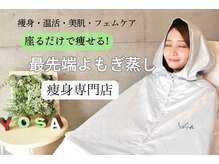 ヨサパーク ヒスイ 桜新町(YOSA PARK)