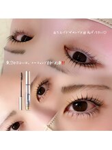 ソワプノン 小牧店(soie punon)/コーティング剤で束感に☆