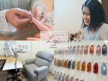 レイネイル(Lei nail)
