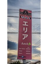 エルナ(Eluna)/エリアの看板ある道を左折します