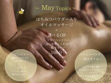 スパララシア 四ツ谷(Spa LaLasia)