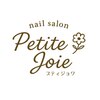 プティジョワ(Petite Joie)のお店ロゴ