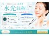 《NEW》ノーファンデ韓国水光肌◆毛穴×PDRN×エステ版ダーマ¥23,000→17,500