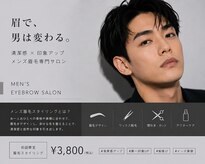 ゴートアイ(GOAT Eye)