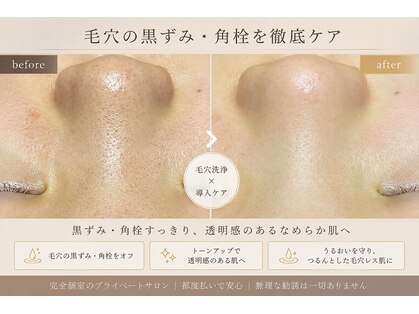 リオリ(Riori)の写真
