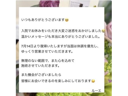 ルーエ(Ruhe)の写真