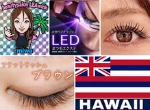 ビューティーサロン レアウィンク(beautysalon LEAwink)
