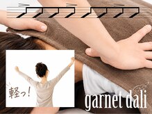 ガーネットダリ(garnet dali)