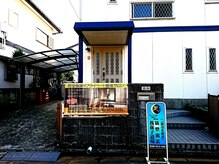 我孫子整体治療院/外観