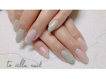 トゥ ビラ(to Villa)/ギャラクシーユニコーン