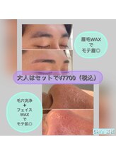 チーズ(CHI’S)/眉毛とお肌のお手入れのセット☆