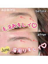 リマ(Lima)/ナチュラルブロウリフト