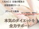 スカール(Sekar)の写真