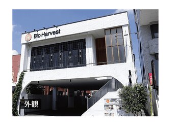ビオハーヴェスト 水戸本店(Bio Harvest)/外観