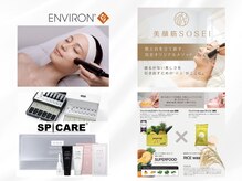 ビクラ スキンケアサロン(BIKURA)の雰囲気（美肌ケア・リフトアップ・肌質改善・スキンケアWAXなど当日相談）