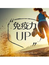 ヨモギー 恵比寿西口店(YOMOGii)/免疫力アップに♪