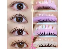 スタナー 池袋東口(Stunner)/パーマ