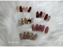 はあとねいる 恵比寿店