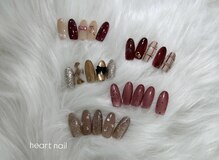 はあとねいる 恵比寿店