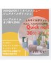 【ジェルネイルポリッシュ】Quickmanicure シンプル 30分¥2500 オフ無し