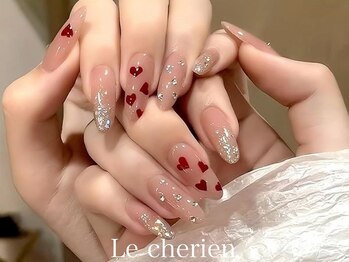 ルシェリア(Le cherien)/定額Cコース