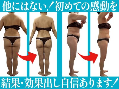 エクラ(Eclat)の写真