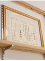黒田鍼灸治療院 国家資格を持つ施術者が対応します