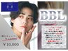 ルミクスBBL【最新メンズ美顔】業界水準安値オープン特価☆